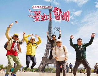 KOREA DRAMA Grandpas Over Flowers Investigation Team