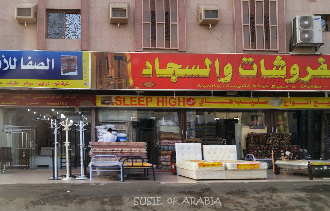 Jeddah Daily Photo SLEEP HIGH CATCHY BUSINESS NAME
