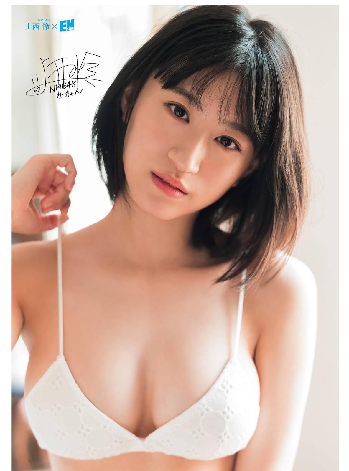 Rei Jonishi 上西怜, ENTAME 2019.10 (月刊エンタメ 2019年10月号)