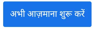 Blogger/Blog website property google search console में कैसे जोड़े Blogger/Blog Website Property Google Search Console में जोड़े - blog Google Search Console Domain-URL prefix Blogger property Add 2020