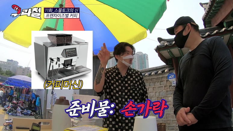 빽다방, 메가커피 같은 대용량 커피의 실체.jpg | 인스티즈