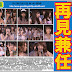 AKB48 新聞 201701212 12周年本部組閣安排發表。(下) 總監督橫山由依這天哭著跟姐妹團兼任成員說再見！