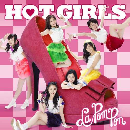 [Single] La PomPon – HOT GIRLS (2015.04.29/MP3/RAR)