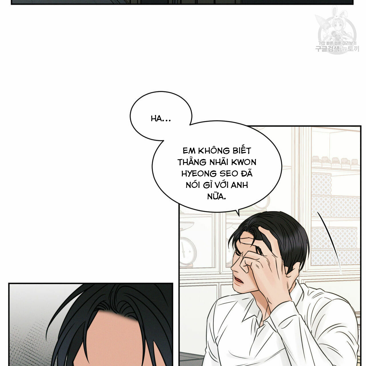 Đọc truyện Dù Anh Không Yêu Em - Chapter 19