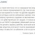 Катастрофическое состояние абхазского языка уже никто не скрывает в Абхазии