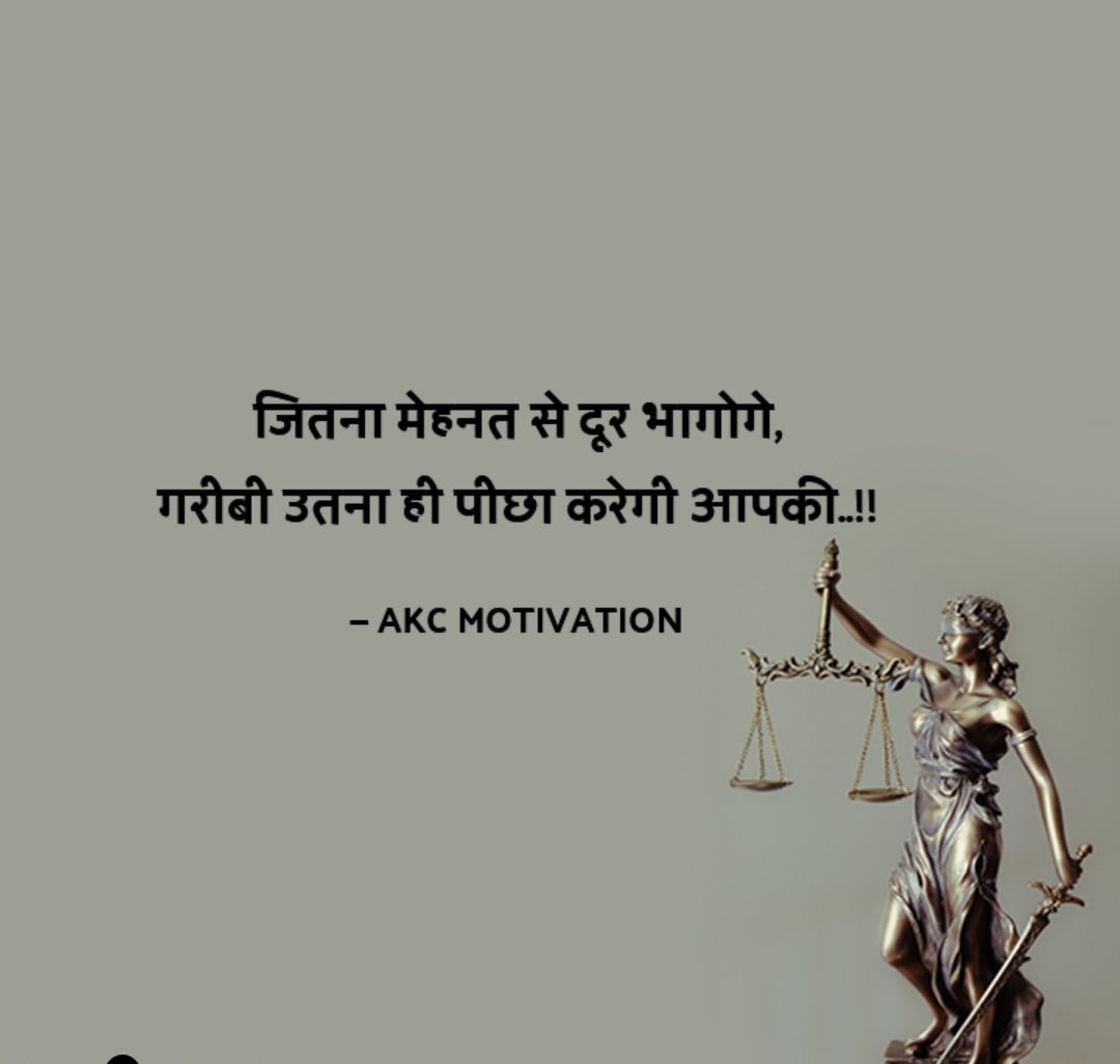 ATTITUDE CAPTIONS FOR INSTAGRAM IN HINDI