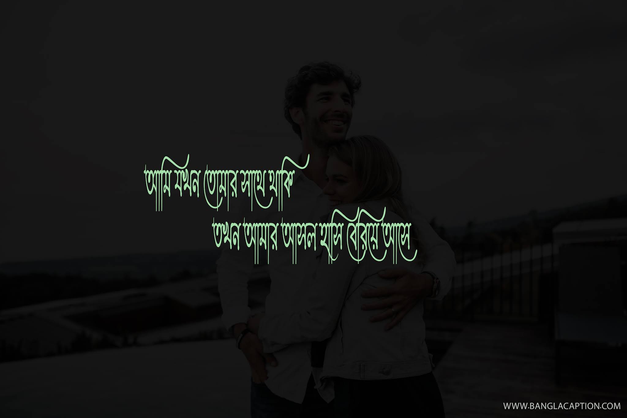 Best Bengali Caption For Fb /Instagram/Whatsapp Photo {2021}