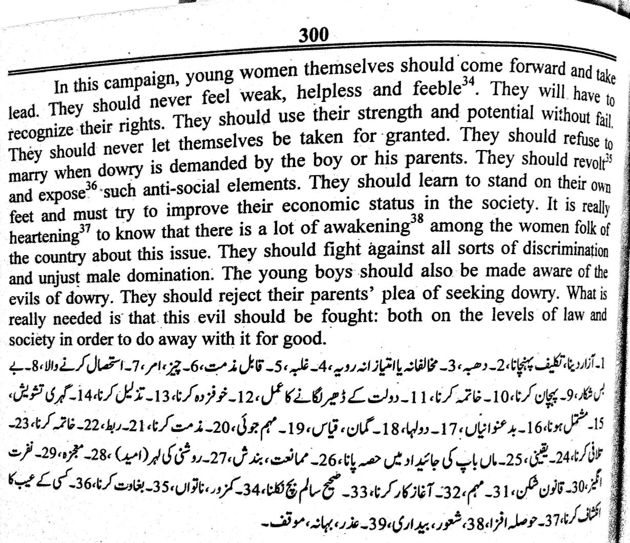 Essay on dowry