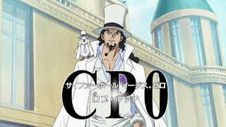 ワンピースアニメ 世界会議 サイファーポールイージスゼロ CP0 | ロブ・ルッチ ROB LUCCI | CIPHER POL AIGIS ZERO | ONE PIECE