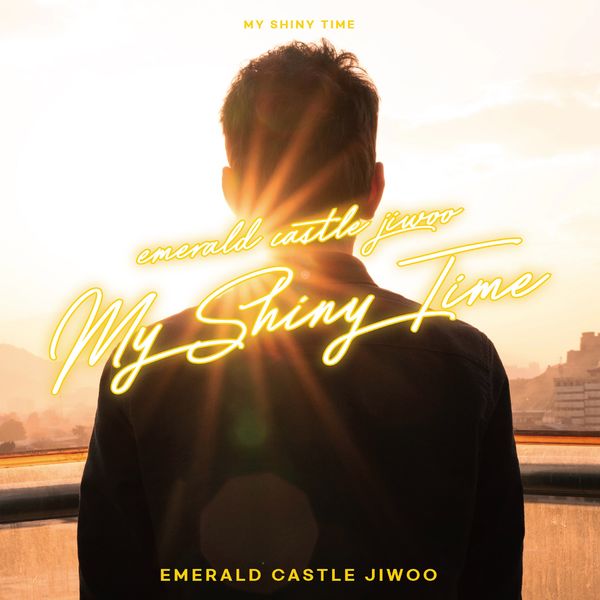 Emerald Castle JIWOO – My Shiny Time – EP