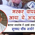 मौत के 5 घंटे बाद फिर जिंदा ये हुआ शख्स, बताए दूसरी दुनिया के गहरे राज़