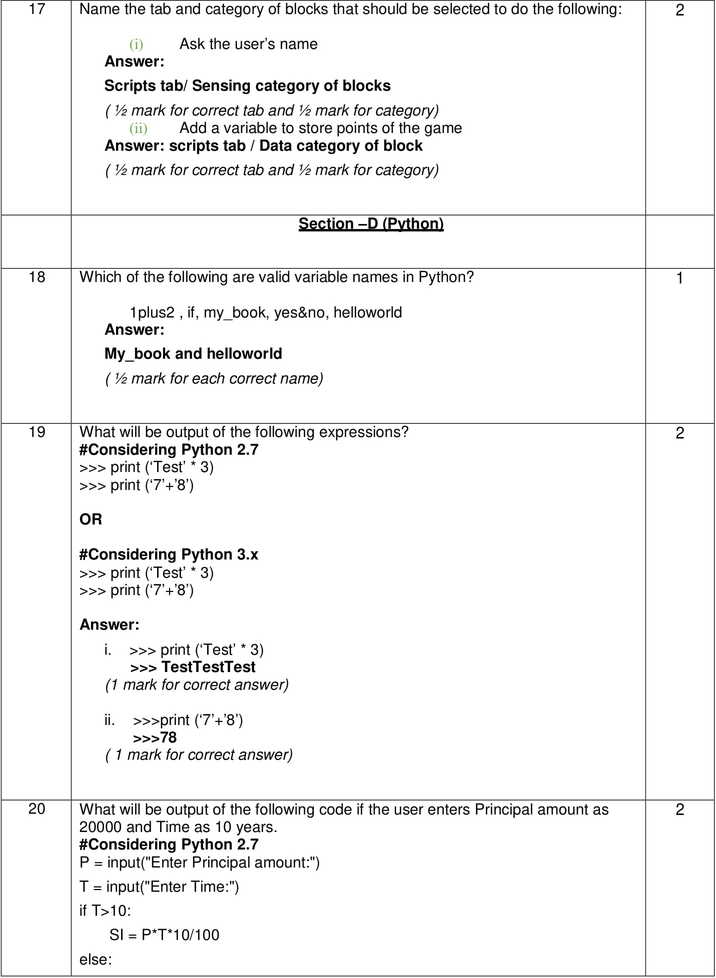 Solutions to CBSE Computer Applications Sample Paper 2020 Class 10th