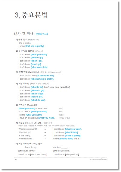 Korean movie scripts pdf - rejazwizards