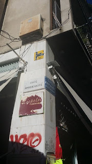 ΑΠΟΚΛΕΙΣΤΙΚΟ ΑΝΟΠΑΙΑ ΑΤΡΑΠΟΣ:ΑΠΟΚΡΥΦIΣΤΙΚΑ ΣΥΜΒΟΛΑ ΚΑΙ ΜΗΝΥΜΑΤΑ ΣΕ ΤΟΙΧΟΥΣ ΤΗΣ ΑΘΗΝΑΣ  ΜΕΡΟΣ Ε’  