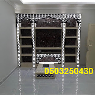 تخفيضات هائلة ولفتره محدوده التى يقدمهاابو حسين على ديكورات مشبات فى المملكة العربيه السعوديه ودول الخليج ويقدم لكم مدافئ حديثه مدافئ فخمه ويقدم لكم مدافئ امريكيه عصريه فخمه هي من افضل المدافئ الديكورات تمتاز ديكورات مشبات ابو حسين بالرونق الجذاب والعصرى الذى يتناسب مع اثاث المنزل والفلل والقصور والذى يناسب كل الاماكن وبالمساحات التى تريديها مثل صور مشبات\حديثه ديكورات مشبات لدينا ايضا انواع كثيرة من المشبات يمكنك مشاهدتها عن طريق الموقع 1- ديكورات مشبات من الجبس 2- ديكورات مشبات من الحجر الطبيعى 3- صور مشبات من الرخام 4- صور مشبات من الطوب الاحمر 5- ديكورات مشبات من الطوب الاسمنتى 6- مدافئ حديثه فخمه من الرخام 7- مدافئ امريكيه حيثه جديده من الحجر 8- صورمشبات فخمه قديمه جديده مشبات بيوت شعر,مشبات بيوت الشعر,مشبات تراثيه,مشبات تركيه,مشبات تراث, ديكورات مشبات حديثه,مشبات جبس,مشبات جديده,مشبات جاهزه,مشبات حجر, ديكور مشبات حديثه,مشبات حائل,مشبات حديثه,مشبات خارجيه,مشبات الدوادمي ديكورات مشبات ملكيه,مشبات خميس مشيط,مشبات داخليه,مشبات ديكور,مشبات داخل البيت, ديكور مشبات ملكيه,مشبات زاوية,مشبات زينه,مشبات صور مشبات,مشبات طوب, ديكورات مشبات جديده,مشبات على الغاز,مشبات عربيه,مشبات طينيه,مشبات طين, صور مشبات بافضل الديكورات والابداعات الجديده والمستمر في المشبات حيث نقوم بكافت اعمال المشبات بافضل الاسعار واجمل التصميم ديكورات روعه ديكورات مشبات حديثه افضل انواع المشبات في السعوديه افضل اشكال صور مشبات رخام مشبات المده الطويل صور مشبات الموقد اوجارات المده
