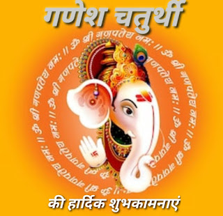 Ganesh जी । गणेश जी Ganesh जी । गणेश जी