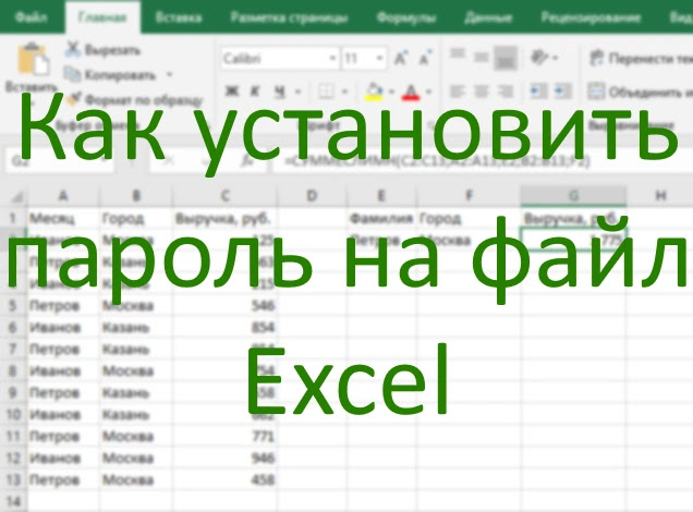  excel excelguide excel 