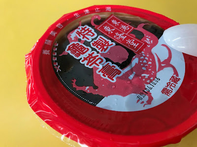 人生偶爾歸零沒什麼不好,吃碗龜苓膏吧!