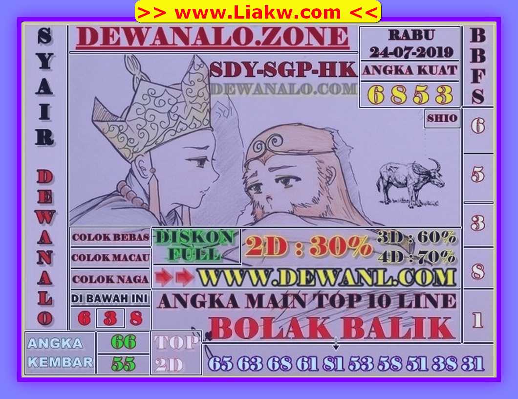 1 New Message Forum Syair Hk Rabu 24 Juli 2019 Forum Syair Togel Hongkong Singapura Sydney