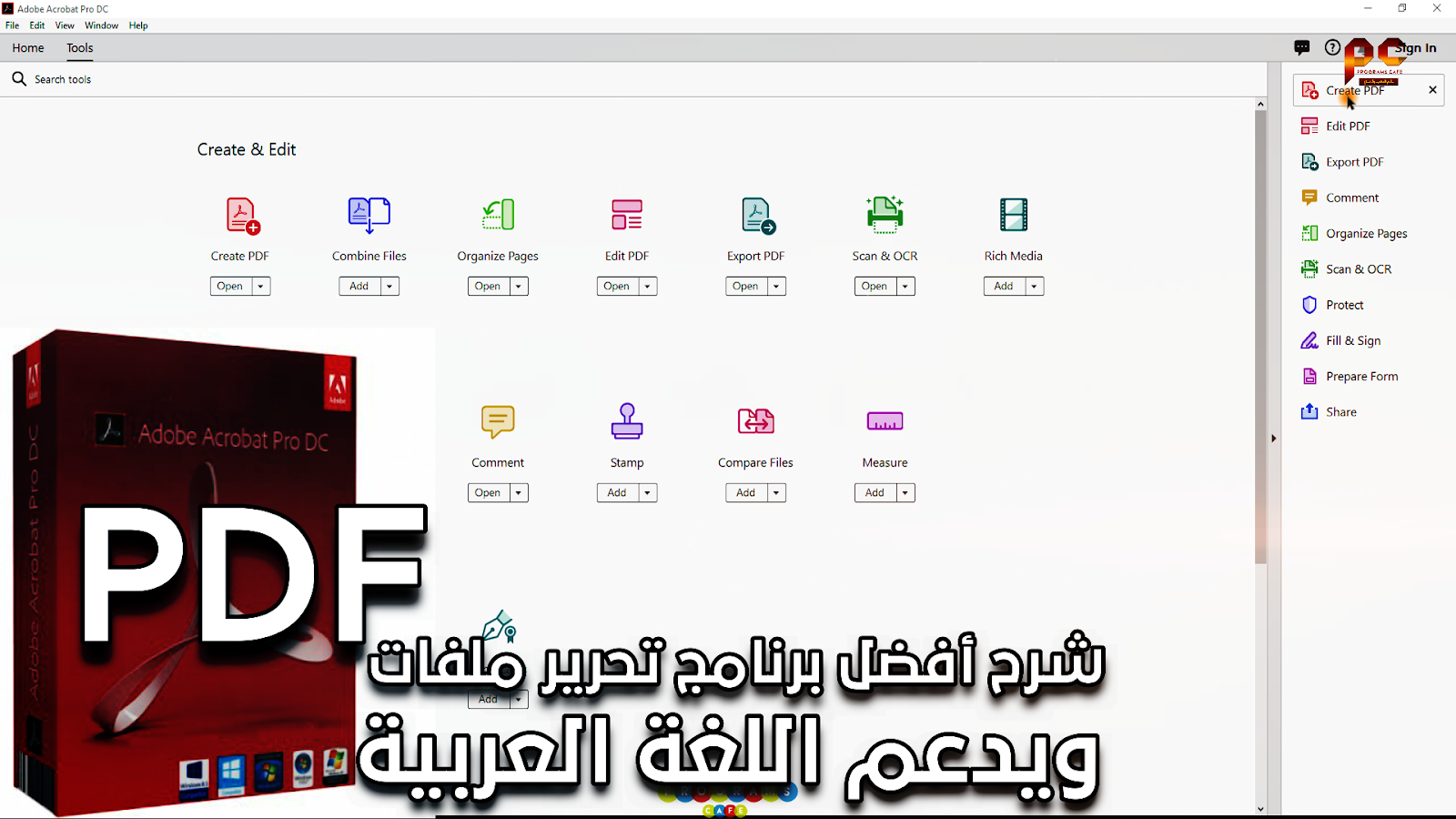 adobe acrobat pro dc 2018 review adobe acrobat pro dc 2018 review