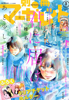 Kimi ni Todoke de Shiina Karuho Kimi ni Todoke de Shiina Karuho