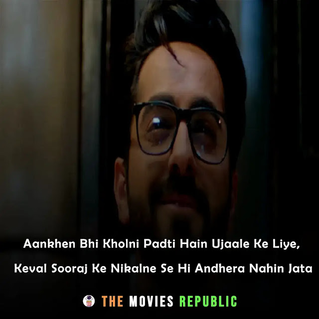 ayushmann khurrana dialogues,ayushmann khurrana quotes,ayushmann khurrana status,ayushmann khurrana shayari, ayushmann khurrana captions,आयुष्मान खुराना के डायलोग