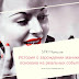 История о зарождении маникюра: основана на реальных событиях