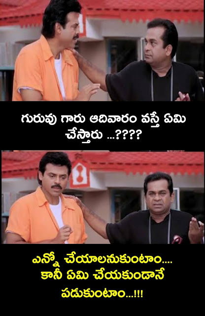 Brahmanandam-expressions-funny-messages