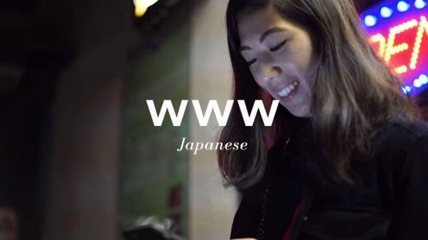 Tulisan tertawa Jepang