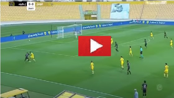 مشاهدة مباراة الوصل واتحاد كلباء بالدوري الاماراتي بث مباشر مشاهدة مباراة الوصل واتحاد كلباء بالدوري الاماراتي بث مباشر