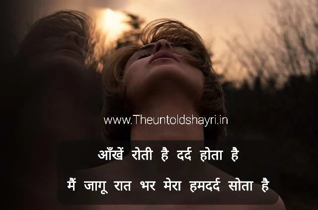2 Lines Sad Shayari Ki Dayari In Hindi