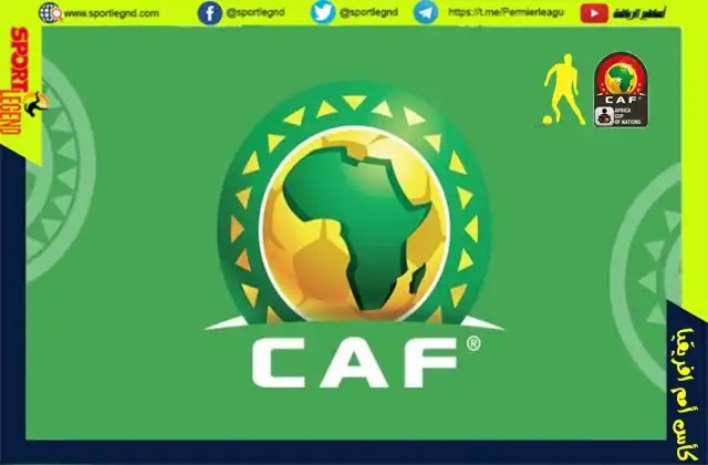 كأس أمم افريقيا 2021...الموعد والمجموعات والملاعب