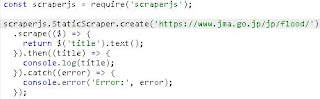 Node.jsでscraperjsやCrawler、cheerio-httpcliを使ってWebスクレイピング