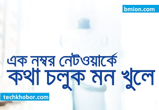 Grameenphone Gp New SIM Offer Upto 10GB Internet Prepaid New SIM Connection 34Tk Recharge 1GB Free Special Call Rate.jpg Grameenphone-Gp-New-SIM-Offer-Upto-10GB-Internet-Prepaid-New-SIM-Connection-34Tk-Recharge-1GB-Free-Special-Call-Rate