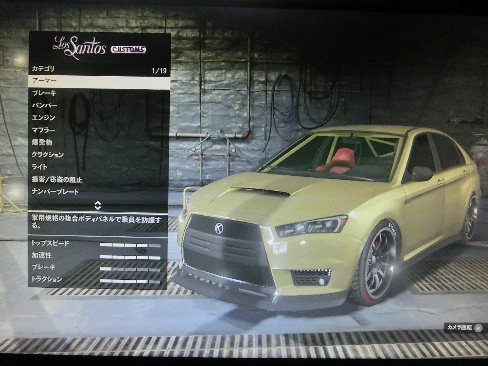 ゲーム徹底改造 Gta5最新マネーグリッチ