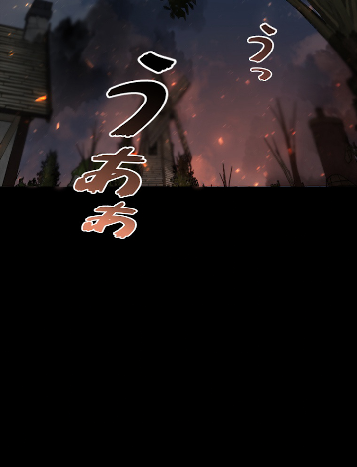 伯爵家の暴れん坊になった 1話 - 33