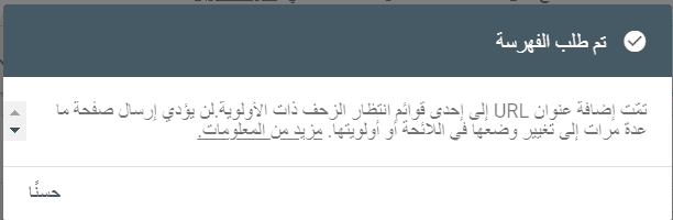 الإصدار الجديد من أدوات مشرفي المواقع Google Search Console الإصدار الجديد من أدوات مشرفي المواقع Google Search Console