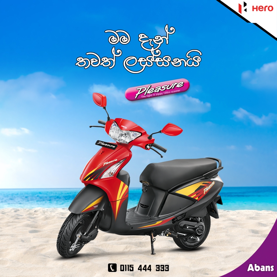 hero honda pleasure price