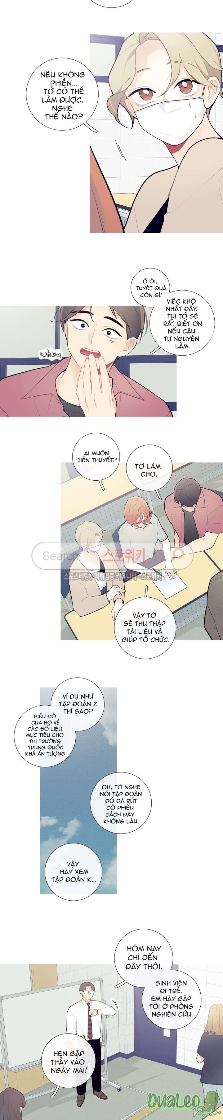 Đọc truyện Chuyện Gì Đang Xảy Ra Vậy - Chapter 32