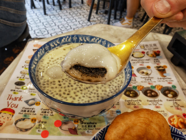 tang yuan sesame balls in soy milk