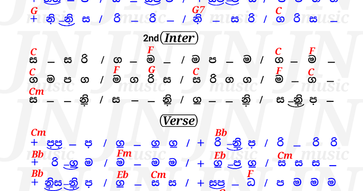 Sinhala Song Notations