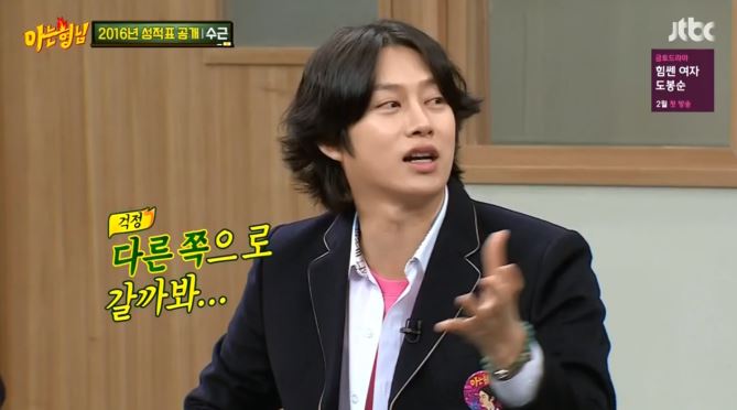 [아는형님] +장성규 게스트 나오기도 전부터 오프닝 티키타카 ㅋㅋㅋㅋㅋㅋㅋㅋㅋㅋㅋㅋ | 인스티즈