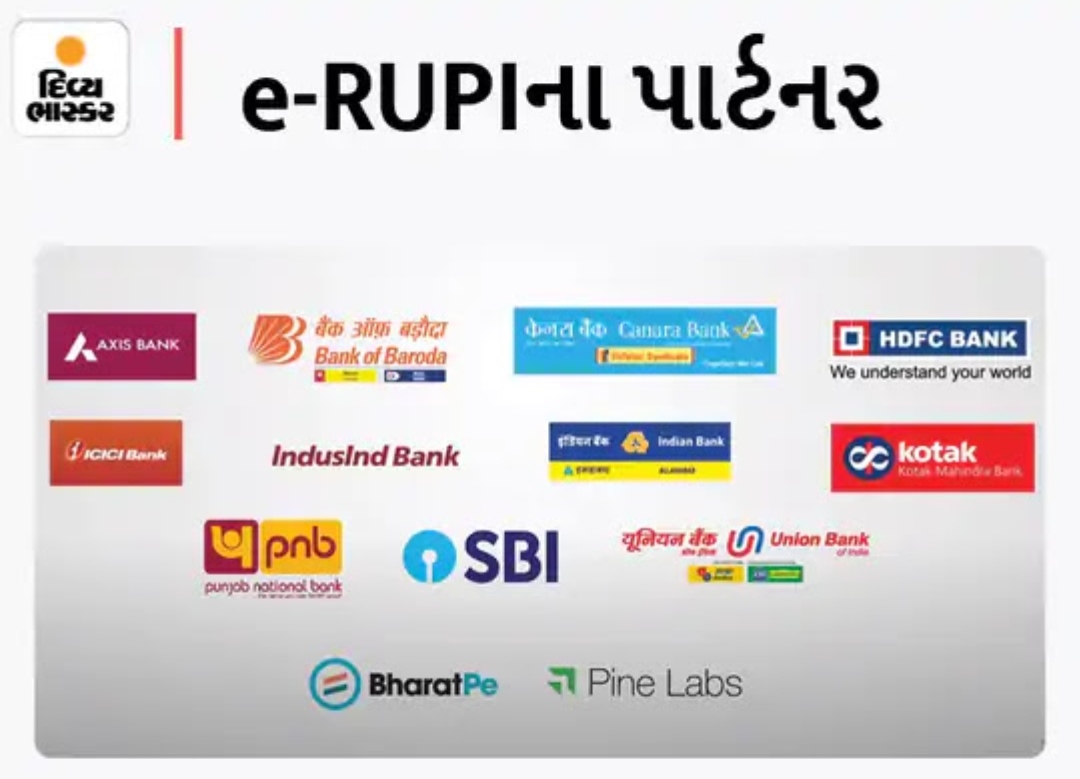 Modi to launch e-RUPI on August 2, find out what it is and how it will ...