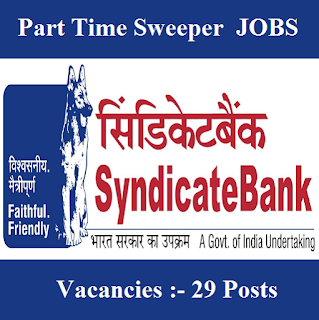 Syndicate Bank Admit Card 2017 | 29 Posts | Sweeper Jobs | Sarkari Naukri Syndicate Bank, freejobalert, Sarkari Naukri, Syndicate Bank Admit Card, Admit Card, syndicate bank logo