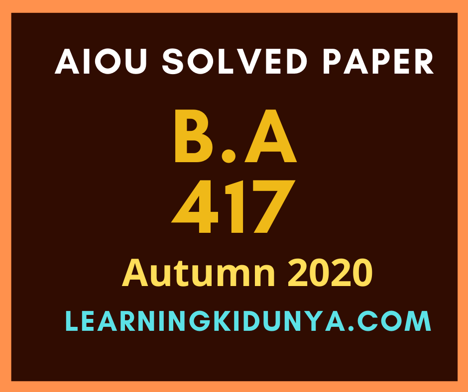 Aiou 417 Solved Paper Autumn 2020