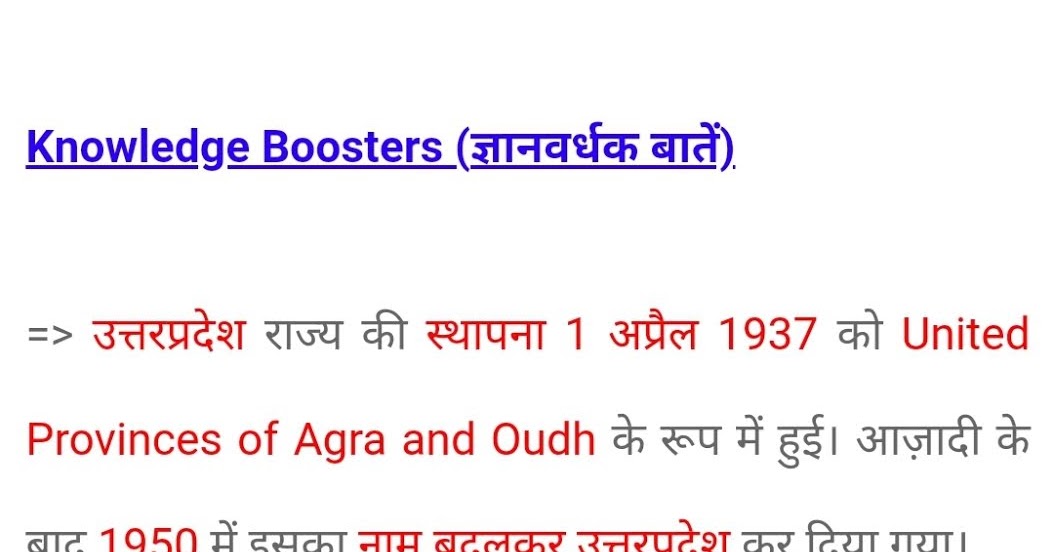 Daily Current Affairs One Liner In Hindi 15-09-2020 With Pdf । चर्चित मुद्दे । समसामयिकी 15-09-2020