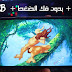 tarzan android apk