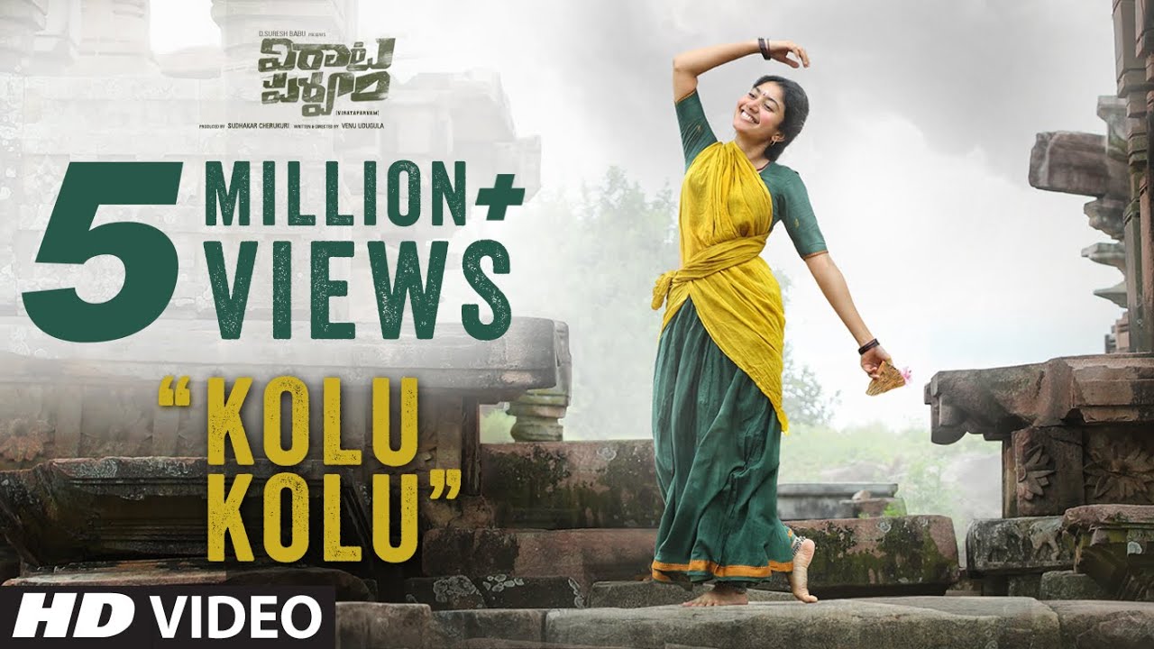 manchu pallaki songs download manchu pallaki songs download
