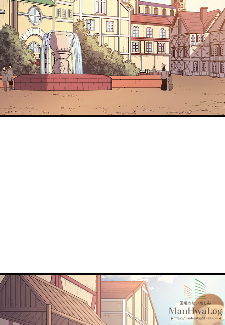 4000年ぶりに帰還した大魔導士 第42話 - 2