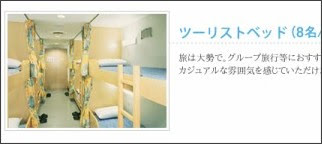 大阪発~別府行き 部屋グレード・船内サービス|航路一覧|フェリーさんふらわあ http://www.ferry-sunflower.co.jp/ship/osaka_beppu.html